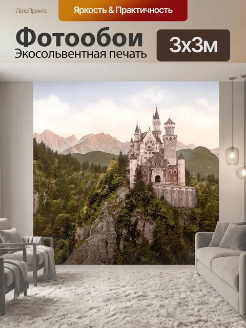 Фотообои Замок, нойшванштайн, сказочный замок