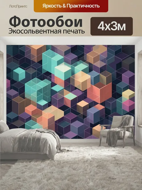 400 × 300 см · Экосольвентная печать