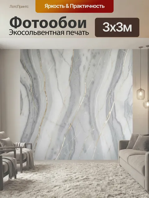 Фотообои Серый мрамор с золотыми прожилками. Абстрактный мраморный узор в холодной серо-белой гамме с тонкими золотист…