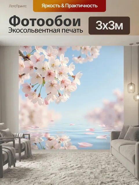 Фотообои Нежные цветы сакуры у воды. Весенние розово-белые цветы на ветках над спокойной гладью, лепестки на воде, мяг…