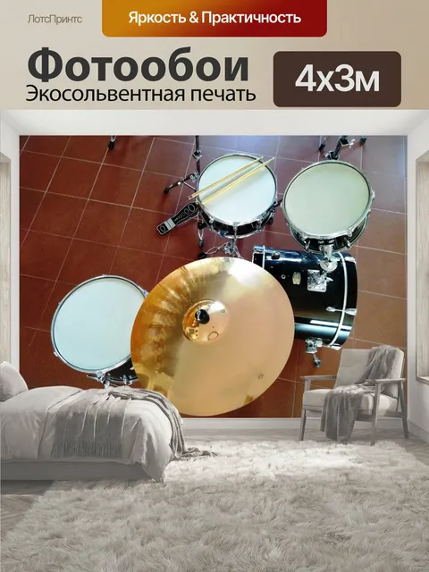 400 × 300 см · Экосольвентная печать