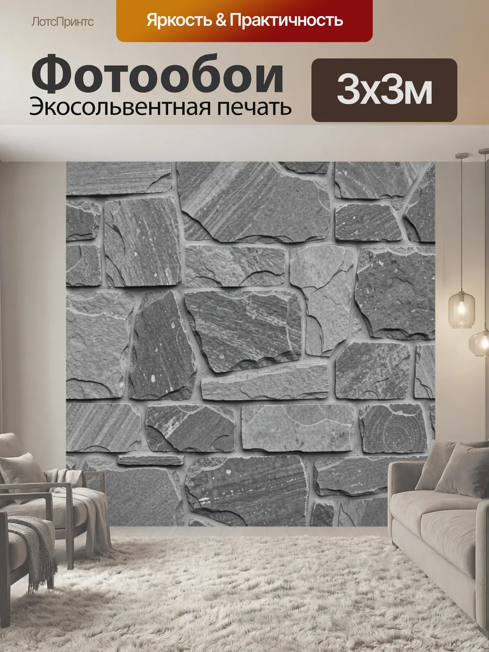 Фотообои Каменная кладка в сером тоне. Имитация каменной стены: рельефные плиты разного размера с трещинами и …