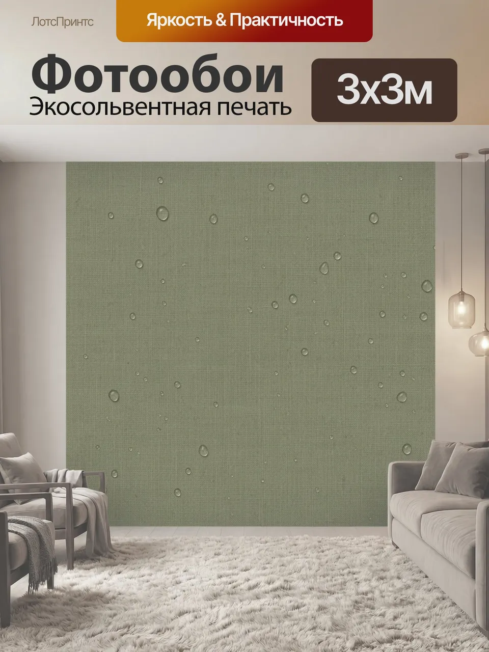 Фотообои Капли росы на оливковой фактуре. Мелкие прозрачные бусины влаги scattered по приглушённому серо-зелён…