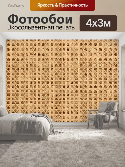 400 × 300 см · Экосольвентная печать