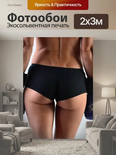 200 × 300 см · Экосольвентная печать