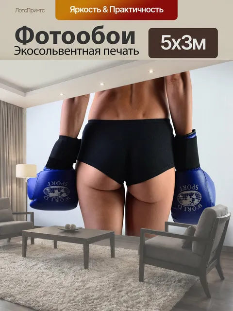 500 × 300 см · Экосольвентная печать