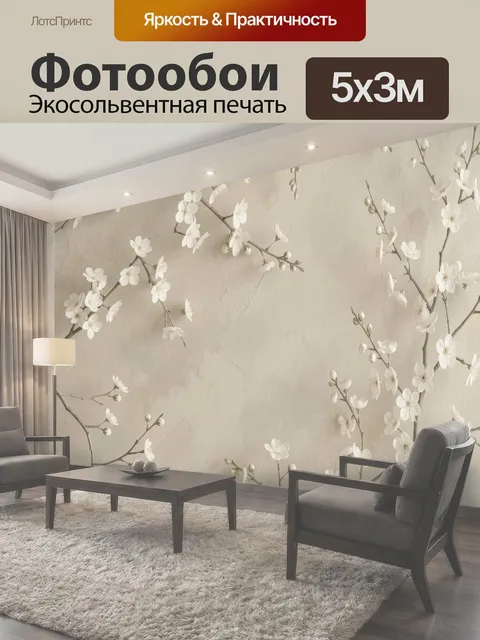 Фотообои Нежные ветви сакуры. Светлое цветение на тонких побегах в японском стиле