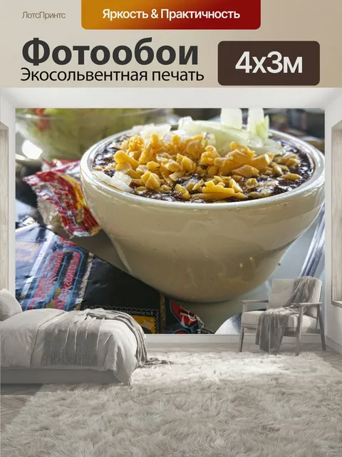 400 × 300 см · Экосольвентная печать