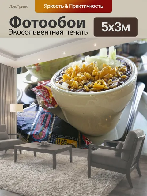 500 × 300 см · Экосольвентная печать