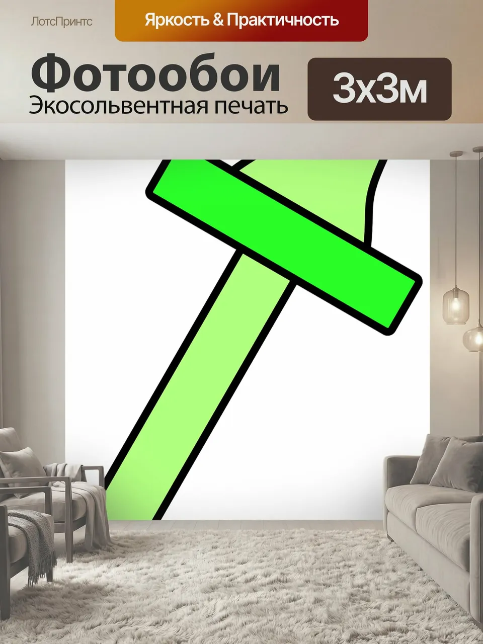 Фотообои Капельница, пипетка, образец