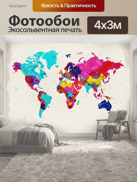 400 × 300 см · Экосольвентная печать