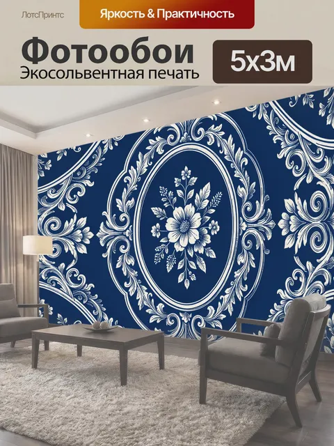 Фотообои Вензельный цветочный медальон