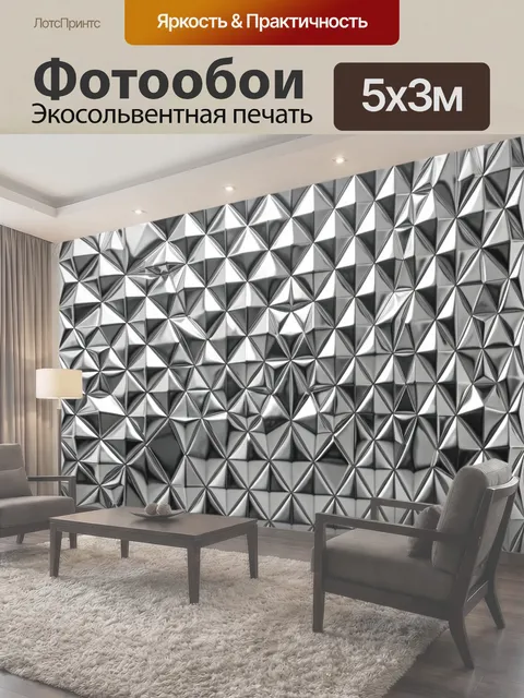 500 × 300 см · Экосольвентная печать