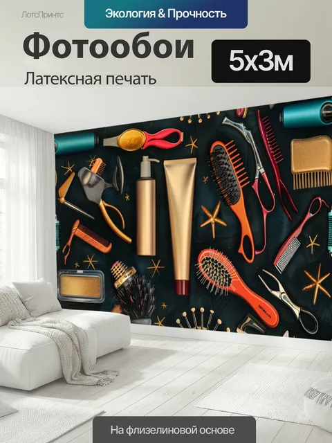 500 × 300 см · Латексная печать
