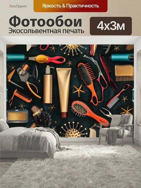 400 × 300 см · Экосольвентная печать
