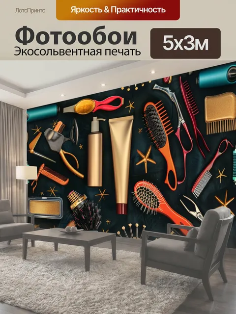 500 × 300 см · Экосольвентная печать
