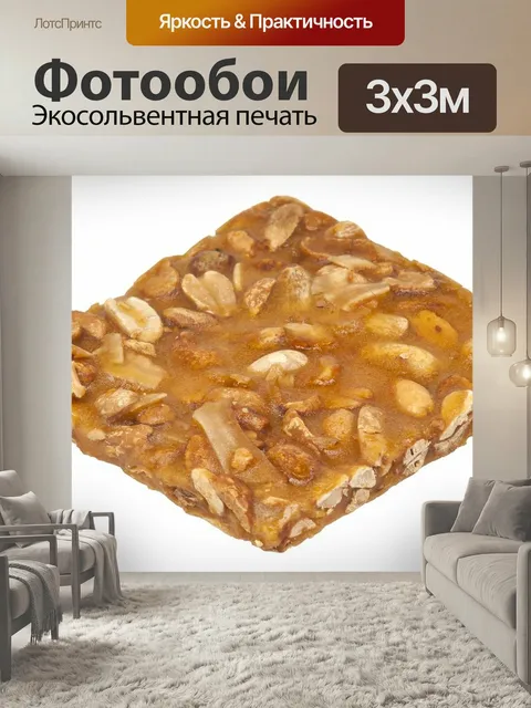 Фотообои Конфеты, сахар, милая