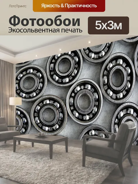 500 × 300 см · Экосольвентная печать