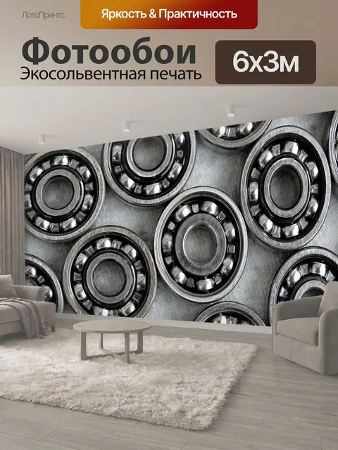 600 × 300 см · Экосольвентная печать