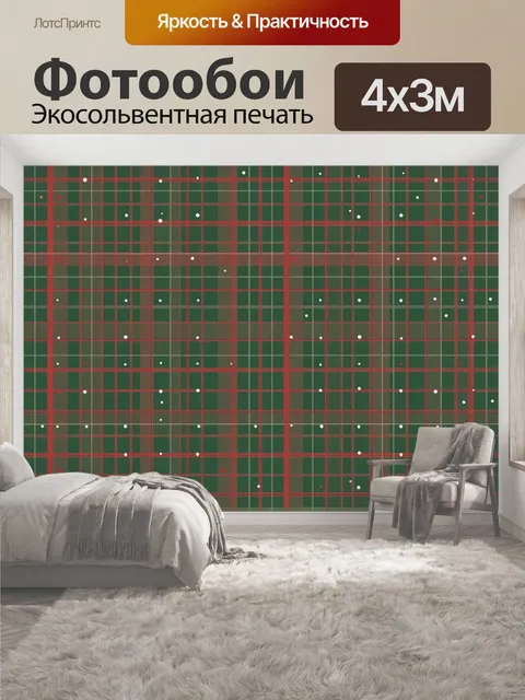 400 × 300 см · Экосольвентная печать