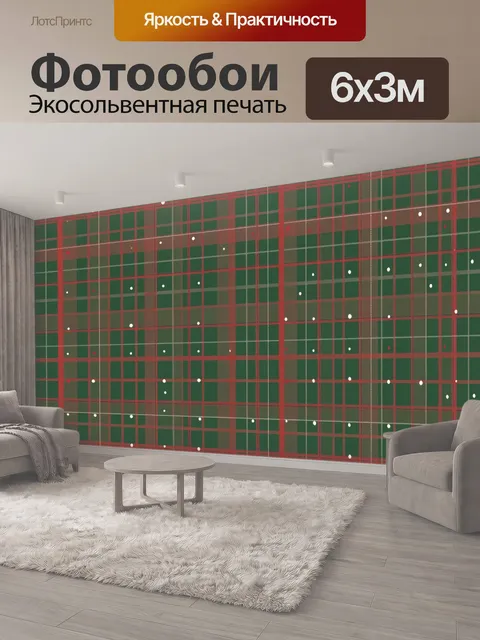 600 × 300 см · Экосольвентная печать