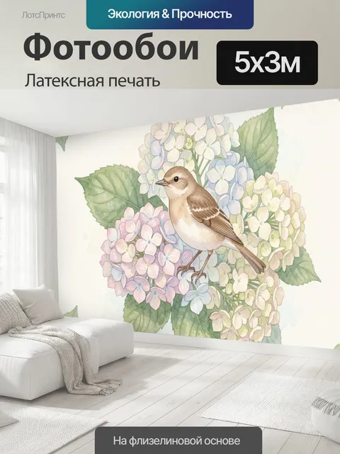 500 × 300 см · Латексная печать
