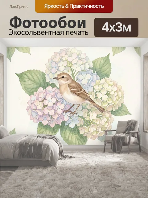 400 × 300 см · Экосольвентная печать
