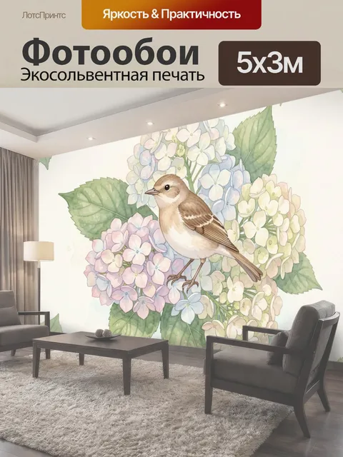 500 × 300 см · Экосольвентная печать