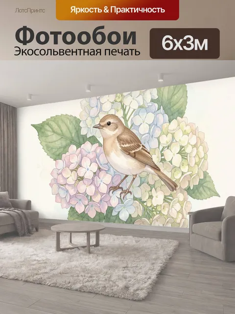 600 × 300 см · Экосольвентная печать