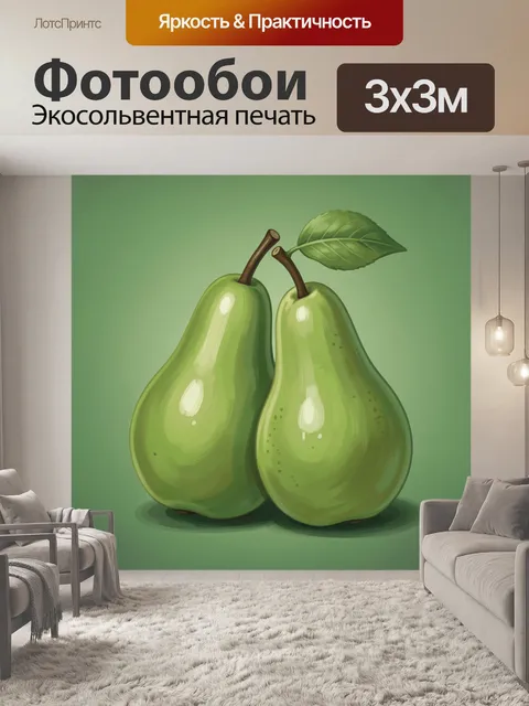 Фотообои Две авокадо с листом. Иллюстрация двух спелых авокадо с веточками и листом на мягком зелёном фоне: глянцевые …