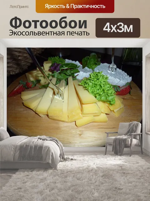 400 × 300 см · Экосольвентная печать