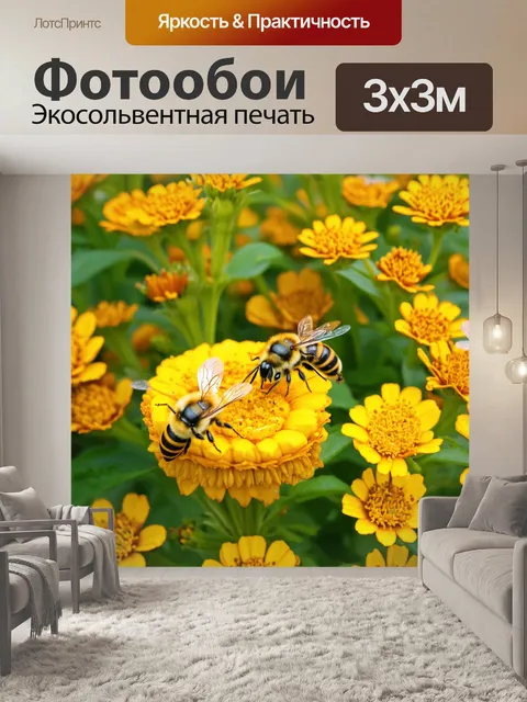 Фотообои Желтые пчелы, летающие вокруг цветущих растений, создавая гармонию природа. используйте стиль пчеловодческой …