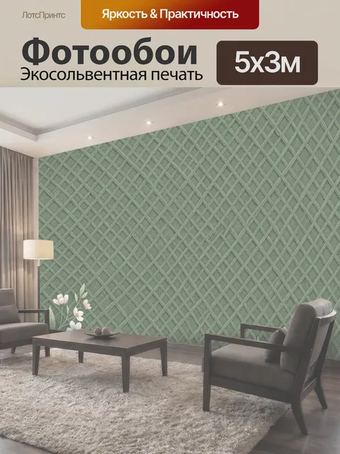 500 × 300 см · Экосольвентная печать