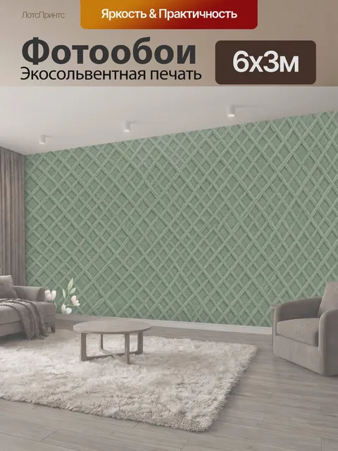 600 × 300 см · Экосольвентная печать