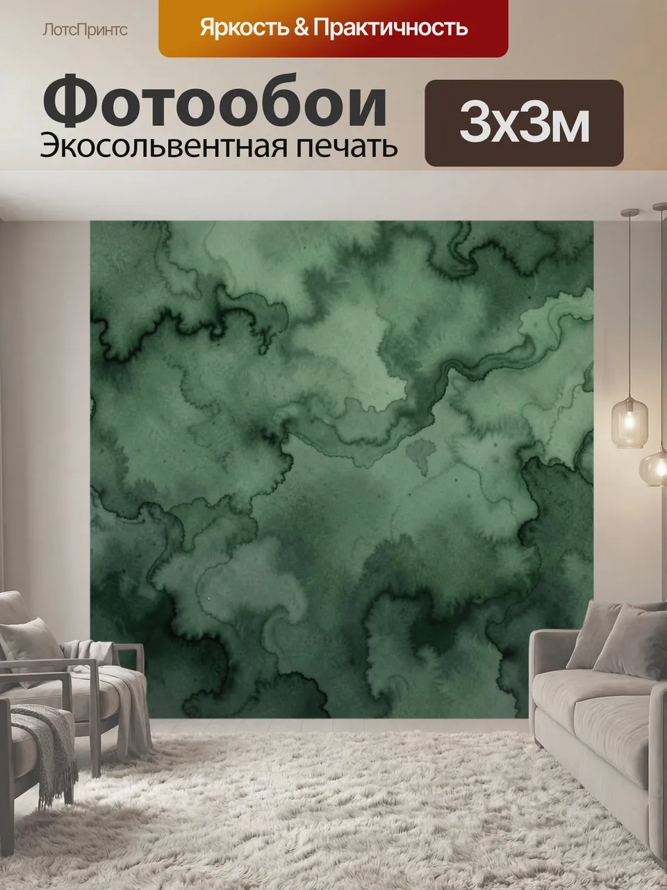 Фотообои Зелёные акварельные облака и пятна. Абстрактная текстура с размытыми акварельными облаками и пятнами,…
