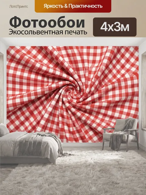400 × 300 см · Экосольвентная печать