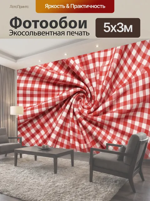 500 × 300 см · Экосольвентная печать