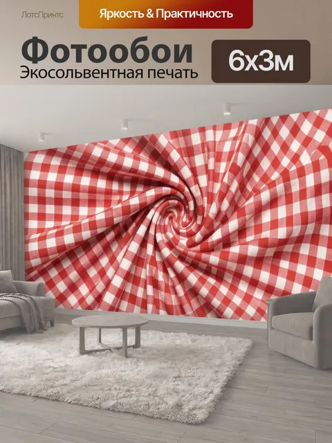 600 × 300 см · Экосольвентная печать
