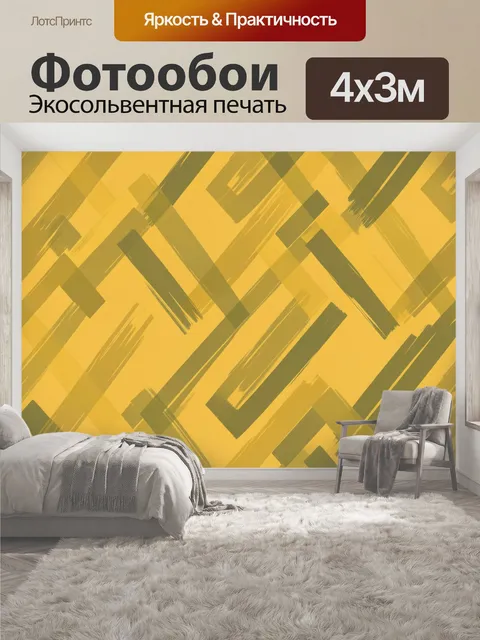400 × 300 см · Экосольвентная печать