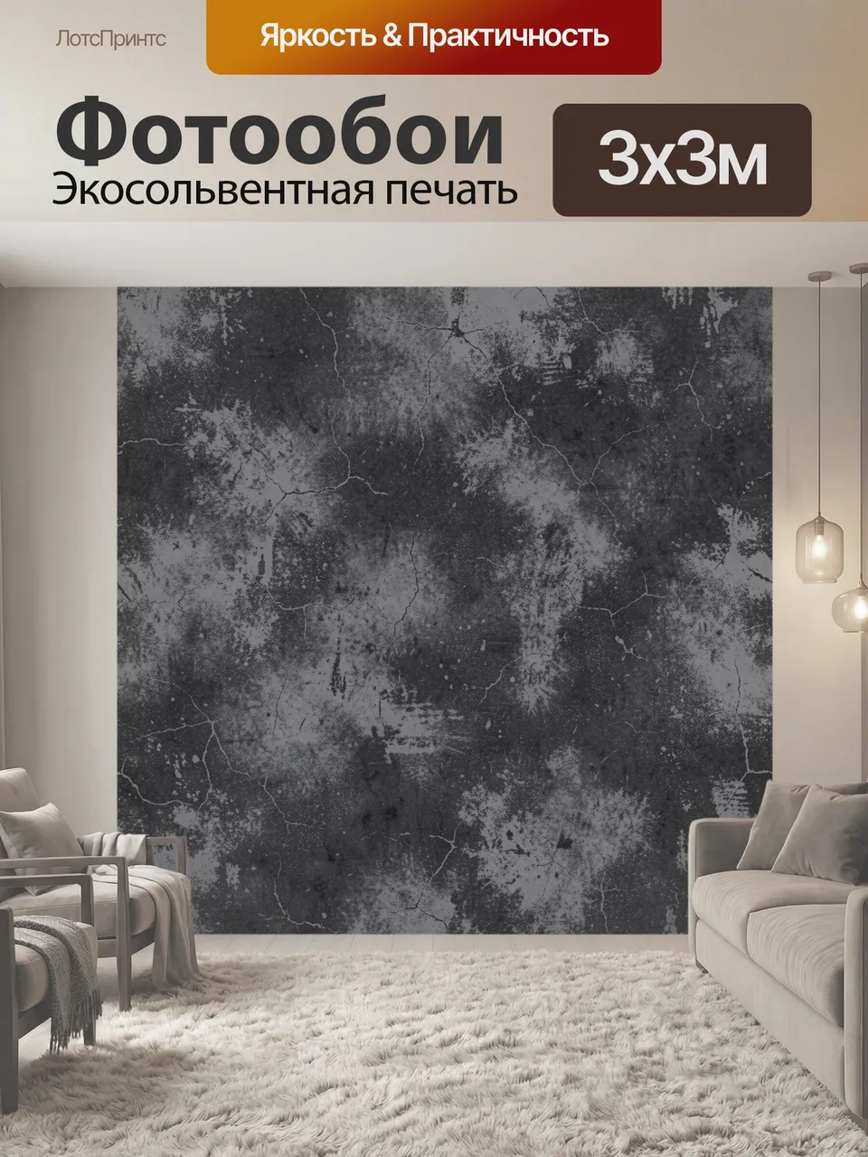 Фотообои Тёмная фактура с трещинами. Абстрактная поверхность в графитово-серой гамме, брутальный индустриальны…