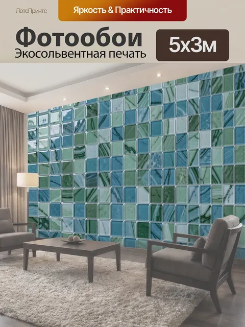 Фотообои Керамическая мозаика из мрамора