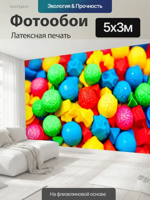 500 × 300 см · Латексная печать