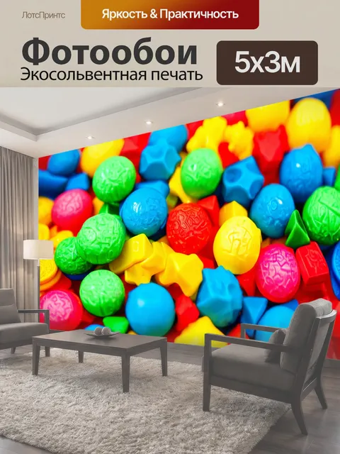 500 × 300 см · Экосольвентная печать
