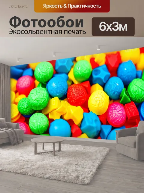 600 × 300 см · Экосольвентная печать
