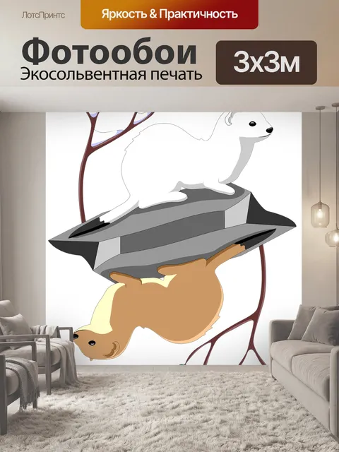 Фотообои Горностай, белый, лето