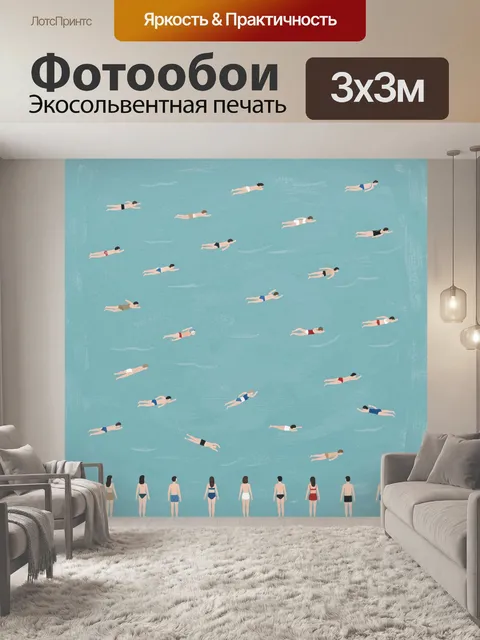 Фотообои Пловцы в бирюзовой воде. Минималистичная морская сцена с множеством людей, плывущих в спокойной бирюзовой акв…