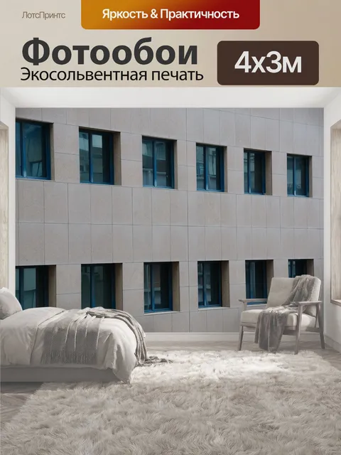 400 × 300 см · Экосольвентная печать