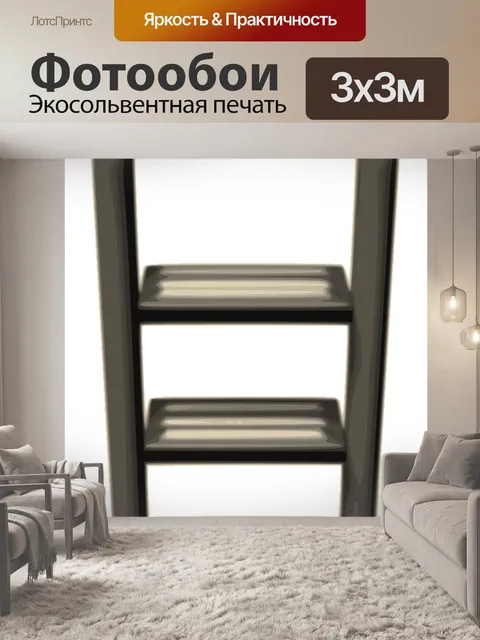 Фотообои Лестница, стремянка, оборудование для лодок