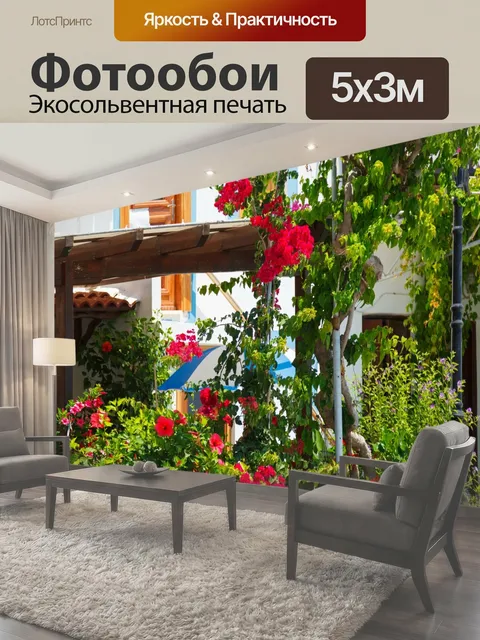 Фотообои Greek House передняя Греческий фасада дома с множеством цветов дом Греция