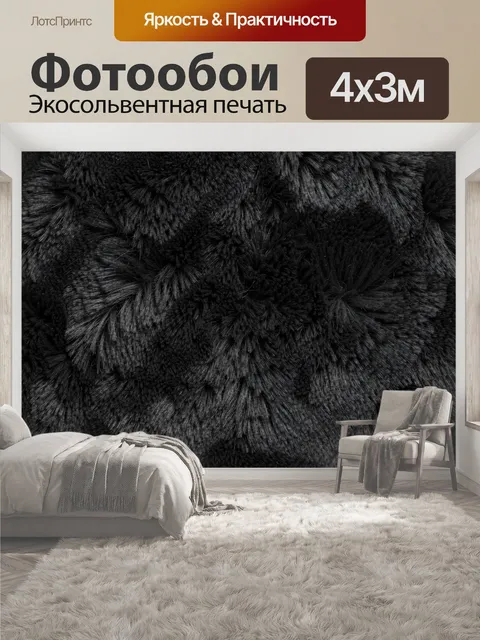 400 × 300 см · Экосольвентная печать